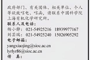 必威公司简介截图0